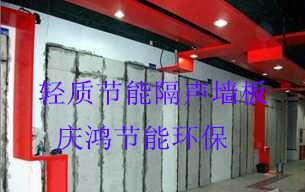 工厂隔音设备_{zx1}的福建轻质节能隔音墙市场信息
