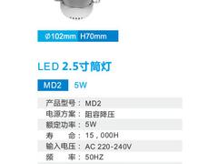 宁德LED照明 畅销LED照明市场价格