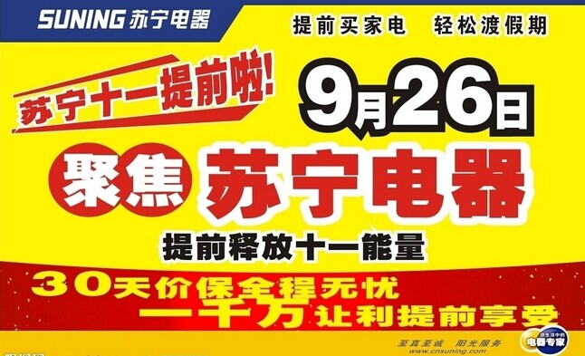 苏州华龙印刷是{zh0}的各种海报印刷公司 海报单页印刷价格