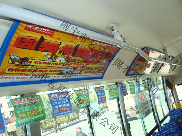 柳州公交广告|广西有口碑的公交广告公司