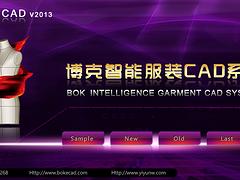 价格合理的CAD 江苏声誉好的博克智能服装CAD供应商是哪家