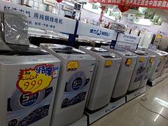 延隆电器店_优质洗衣机供应商：洗衣机价格