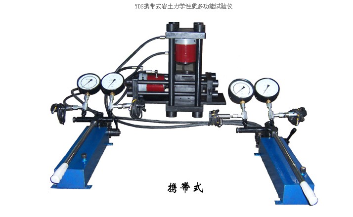 南通YY-8型岩土力学试验数据采集仪_买实惠的YY -8型岩土力学试验数据采集仪，就选伟涵仪器