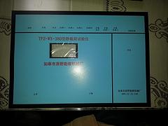 扬州地基土的强度与变形现场试验的仪表 供应伟涵仪器报价合理的TPZ-WX-380型静载荷试验仪