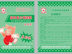 青岛优惠的仔猪复合预混料供应：猪预混料