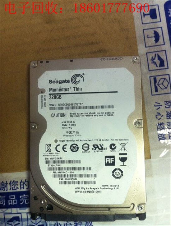 上海电脑回收_想找正规的电子回收，就来中瀚电子回收公司