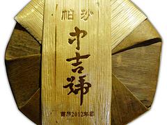 低价云南普洱茶_长期供应帕沙--2012年名山系列乔木古树生茶