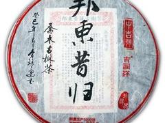 口碑好的13年邦东昔归批发市场推荐：广州云南普洱茶
