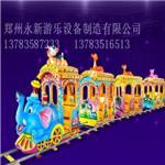 小型游乐设备批：想买低价大象火车就来郑州永新游乐设备