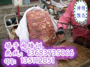 郑州垛子牛肉加盟专业培训清真垛子羊肉技术