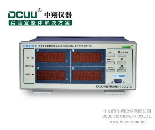 供应 普美PM2012单相交直流电参数测试仪 数字功率计