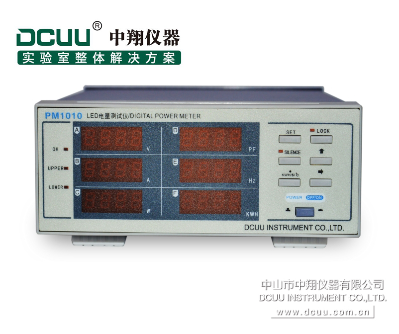 供应 普美PM1010 单相电参数测试仪 数字功率计 LED测试仪