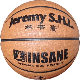 特价zp篮球 采购工厂林书豪篮球8828复合PU篮球 比赛训练用球