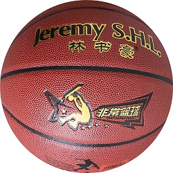 采购厂家林书豪篮球8826七号标准PU篮球耐打体育用品