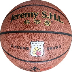 特价zp林书豪篮球8815七号gd柔软pu篮球 耐磨高弹力