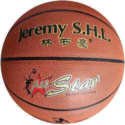 林书豪篮球8810七号高级PU材质篮球耐打