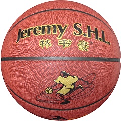篮球批发 林书豪篮球8806超值仿PU篮球 手感好耐磨篮球用品