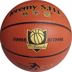 zp篮球 林书豪篮球8805高级仿PU篮球耐磨耐打高xjb篮球