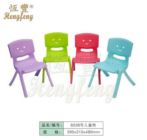 儿童椅/四川恒丰塑胶