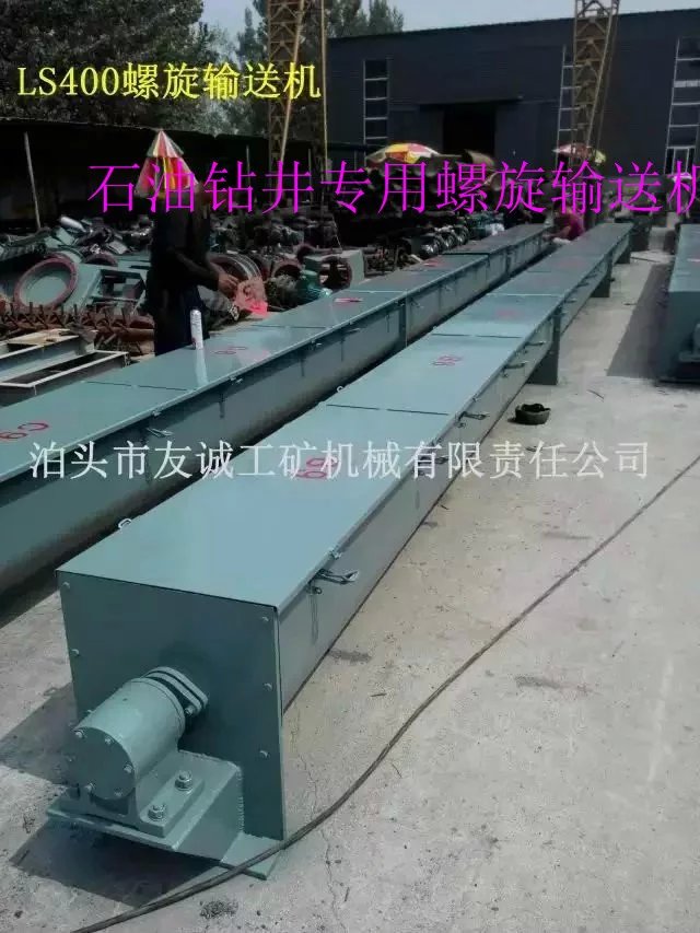 河北省无轴螺旋输送机专业制作友诚机械