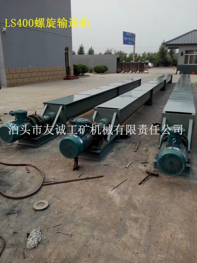 河北省友诚机械LS型螺旋输送机 石油机械专用泥浆不落地现场使用