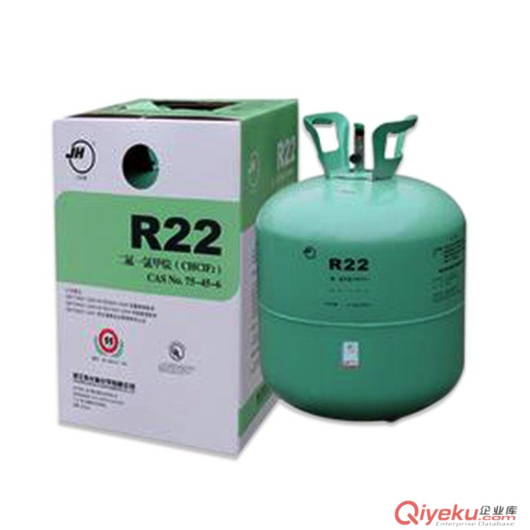 供应R-22 金典雪种 冷媒 制冷剂 22.7kg