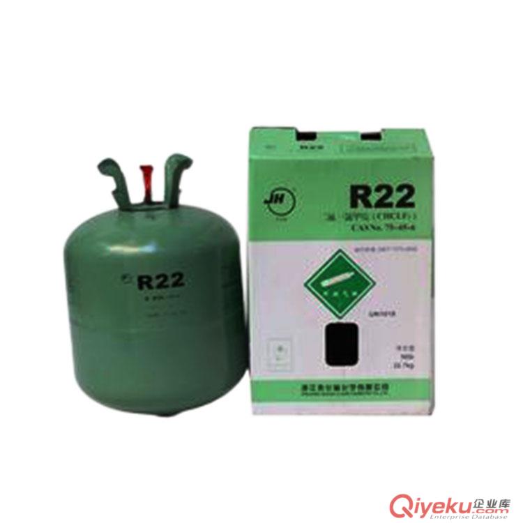供应R-22 金典雪种 冷媒 制冷剂 22.7kg