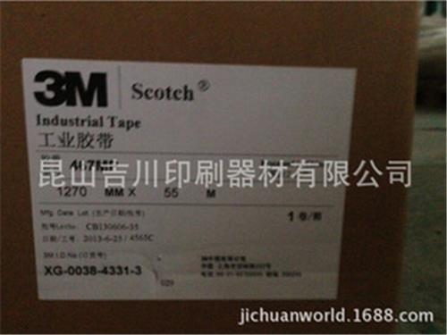 3M467双面胶带纸高温胶带工业胶带透明