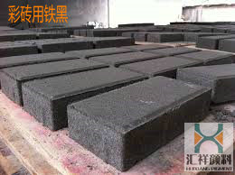 氧化铁红 氧化铁黄 氧化铁黑 铁绿 gd建筑水泥专用氧化铁系列