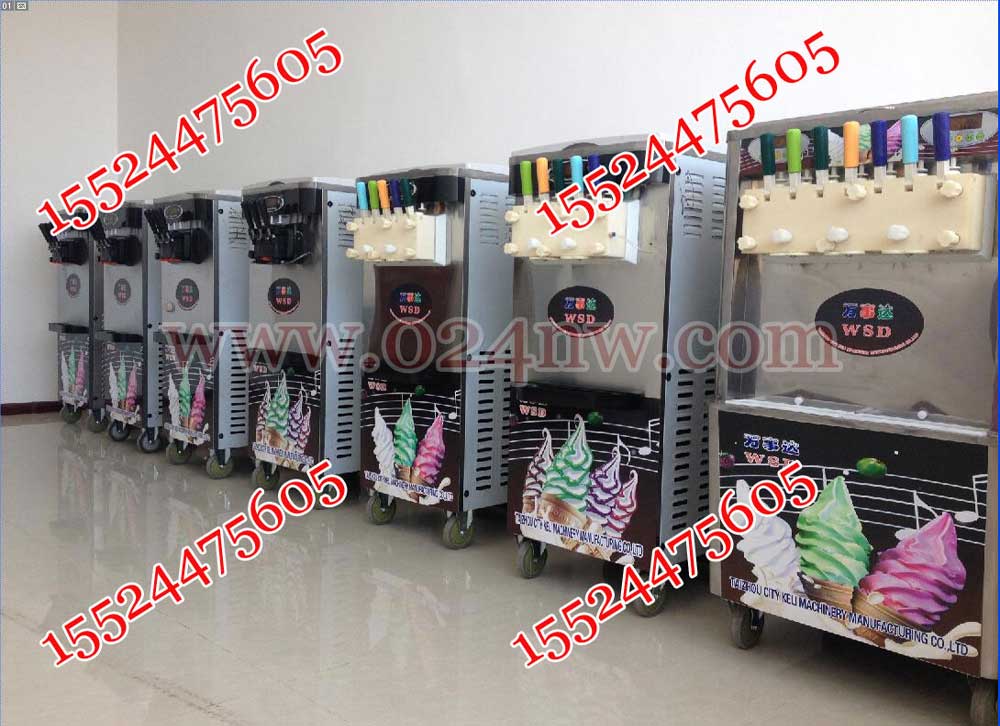 商用 冰淇淋机 软冰激凌机器 冰淇淋机 甜筒机 冰激凌机 