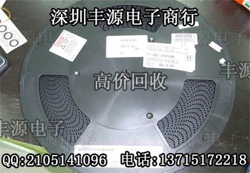 回收上海mdm9615手机料