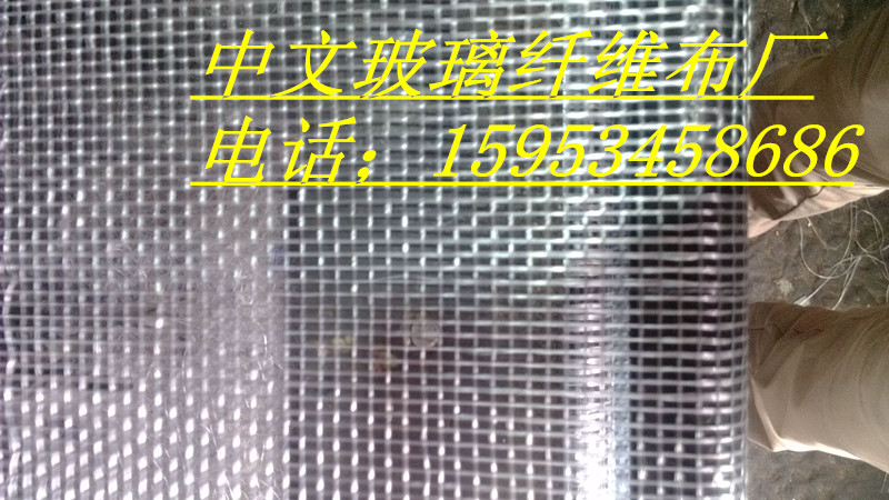 中文玻璃纤维布 菱镁大棚支架 保温鸡舍专用玻璃纤维布 玻璃丝布