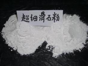 化工级滑石粉医药食品级滑石粉 