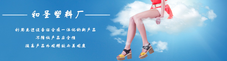 广州专业鞋模