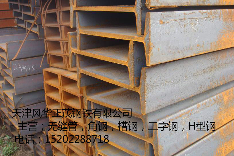 上海Q345B低合金工字钢厂家