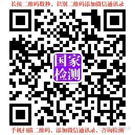 北京管材管件检测-国家建筑材料测试中心