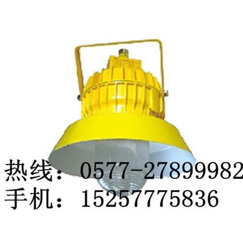 海洋王BPC8710-J150W防爆平台灯厂家供应