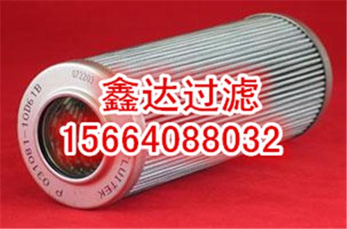 鑫达专业生产轧钢线润滑油滤芯SGN18-1500N-10W