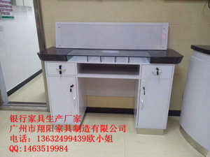 翔阳XY-053中国邮政储蓄填单台