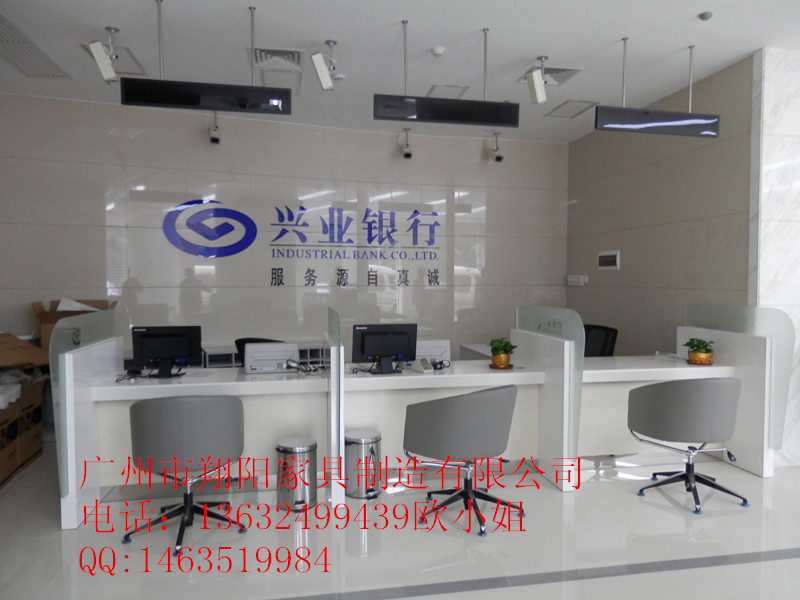 翔阳银行系统办公家具兴业银行开放式柜台