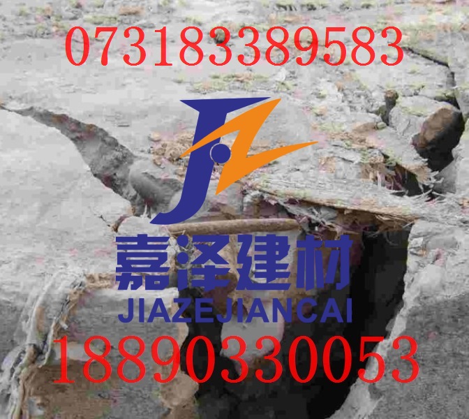 郑州静态膨胀剂高品质，郑州采矿膨胀剂用于矿山开采