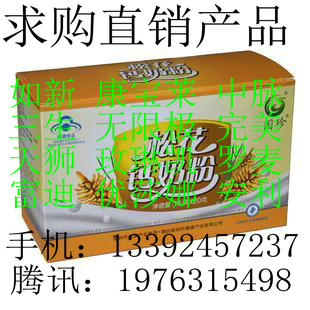 网上高价收购三生产品求购宁波三生回收价13392457237