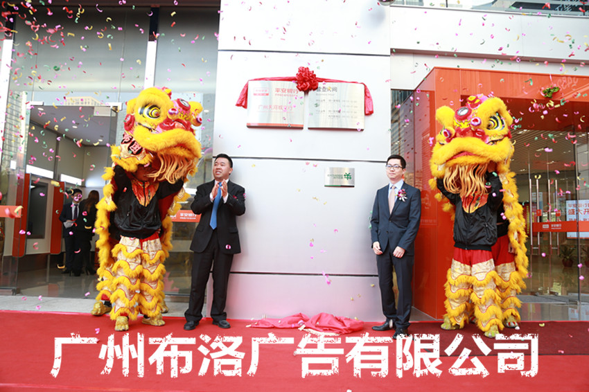 广州庆典主持人开业舞狮表演龙鼓演出公司