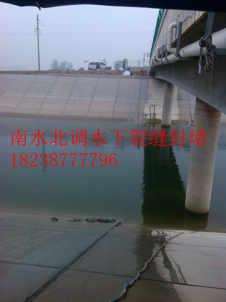 郑州水下管道堵漏公司