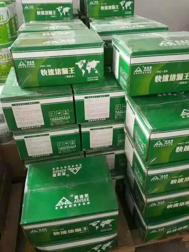 广东爱迪斯厂家直销硅橡胶防水涂料免费配送中