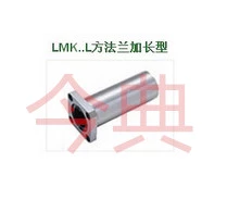 LMK-L轴承