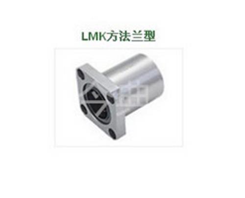 厂家直销LMK轴承/直线轴承