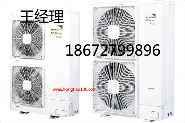 汉南区日立中央空调安装,武汉汉南日立空调经销商