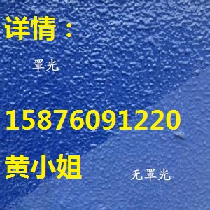 【直销珠海】水性防水罩光面漆生产厂家15876091220