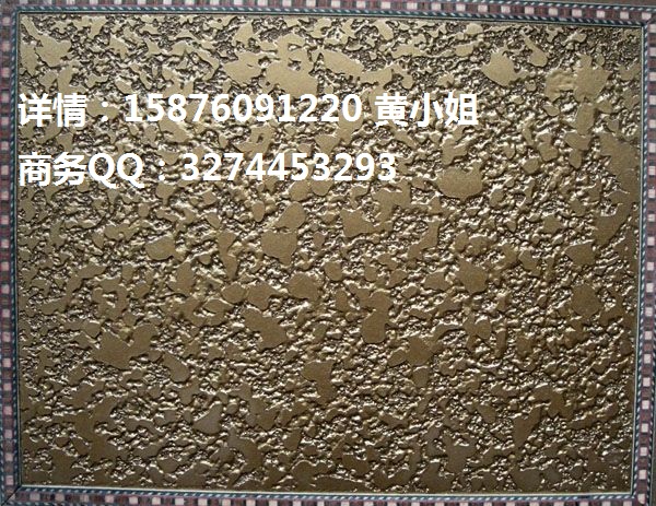 【直销珠海】水性金属漆生产厂家15876091220